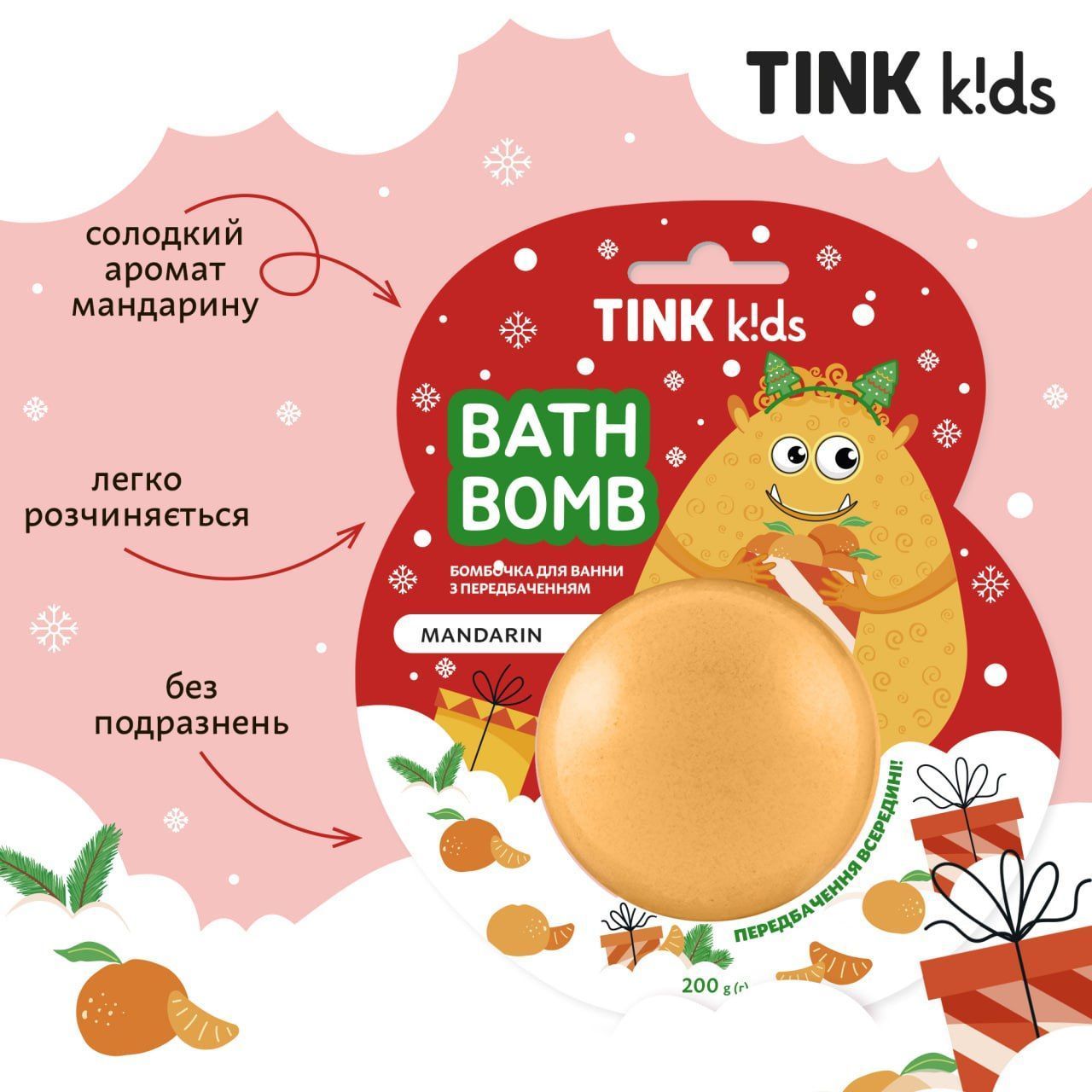 bombochka-dlja-vanny-tink-kids-novogodnjaja-s-predskazaniem--mandarin-95918450030882