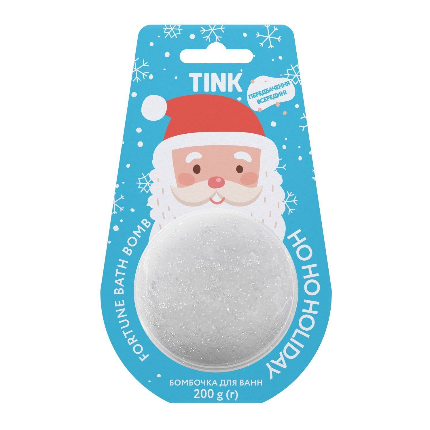 bombochka-dlja-vanny-tink-novogodnjaja--ho-ho-holiday-29996292504862