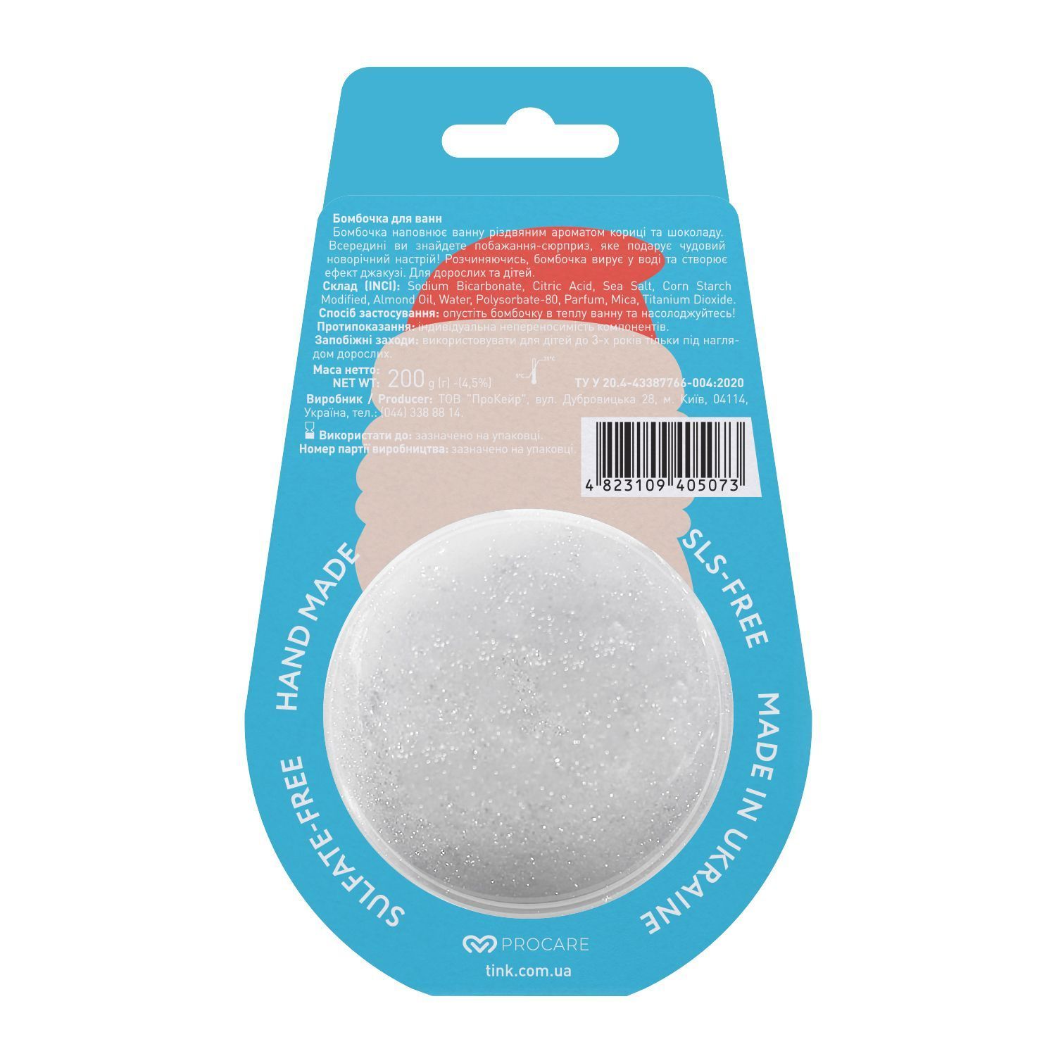 bombochka-dlja-vanny-tink-novogodnjaja--ho-ho-holiday-50306208260593