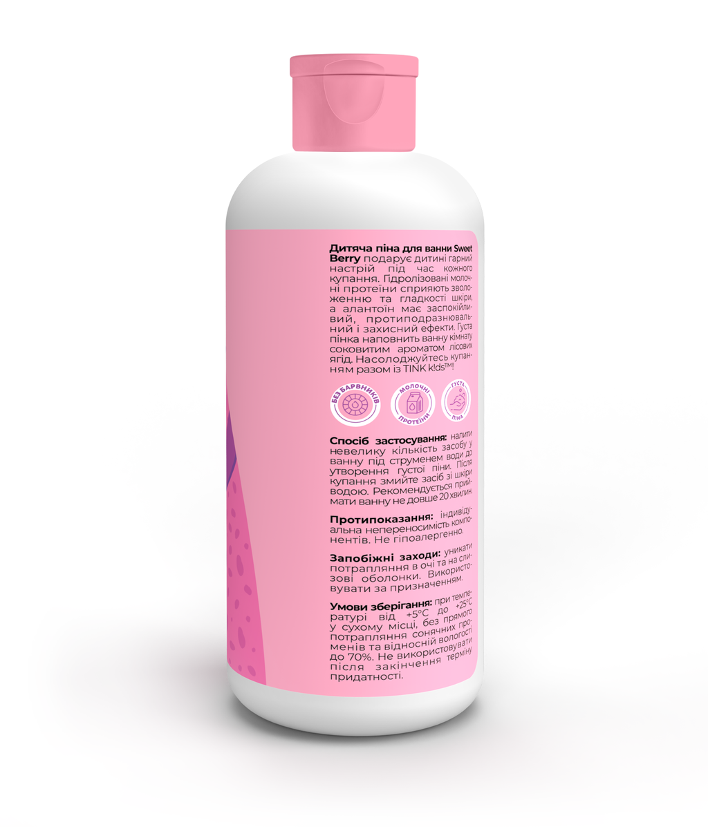 detskaja-pena-dlja-vannoy-tink-kids--sweet-berry-43629104481008
